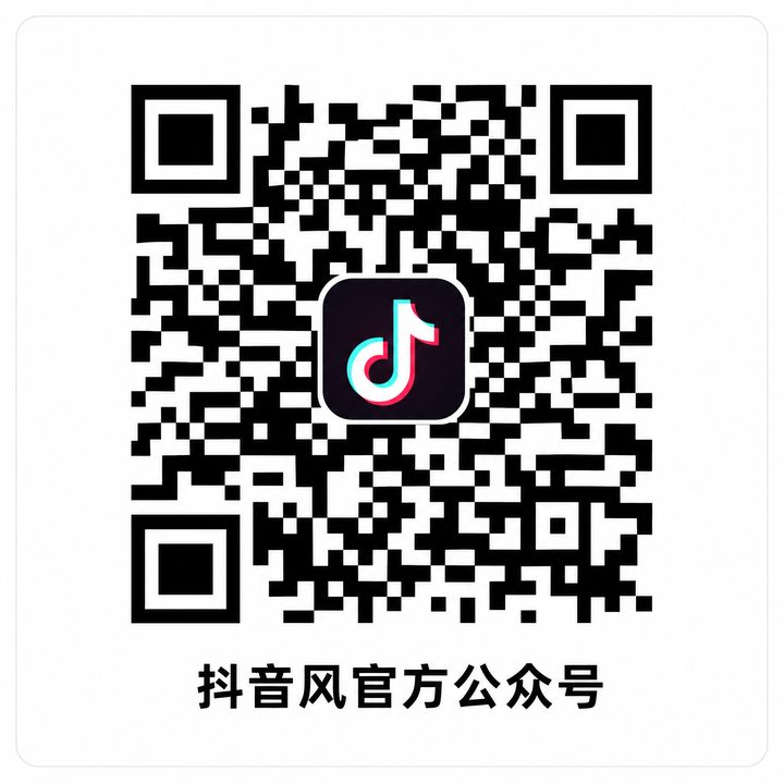 st回放公众号二维码